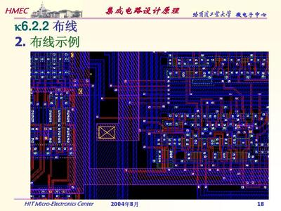 集成電路設計 從概念到版圖——核心流程與關鍵技術解析